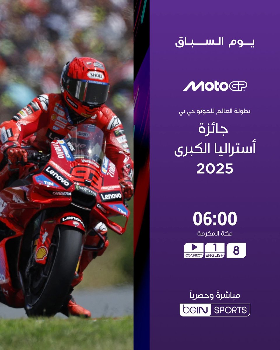 اشترك / جدد اشتراكك الان اونلاين

خلال دقائق ولا تفوت اقوى المباريات الرياضيه

اشترك الان
nhe-group.com/bein.php

97208400
متوفر واتس اب

تواصل معنا على الخاص مباشرة 

#بي_ان #بي_ان_سبورت 
#bein #beinsports #NHE