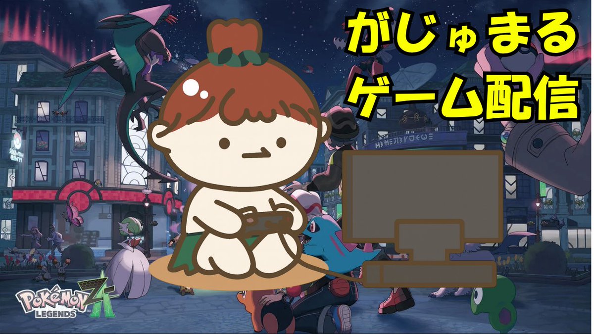 がじゅまる@共感クリエイター🏐🧚‍♀️ (@gajuuuumaru) / Posts / X