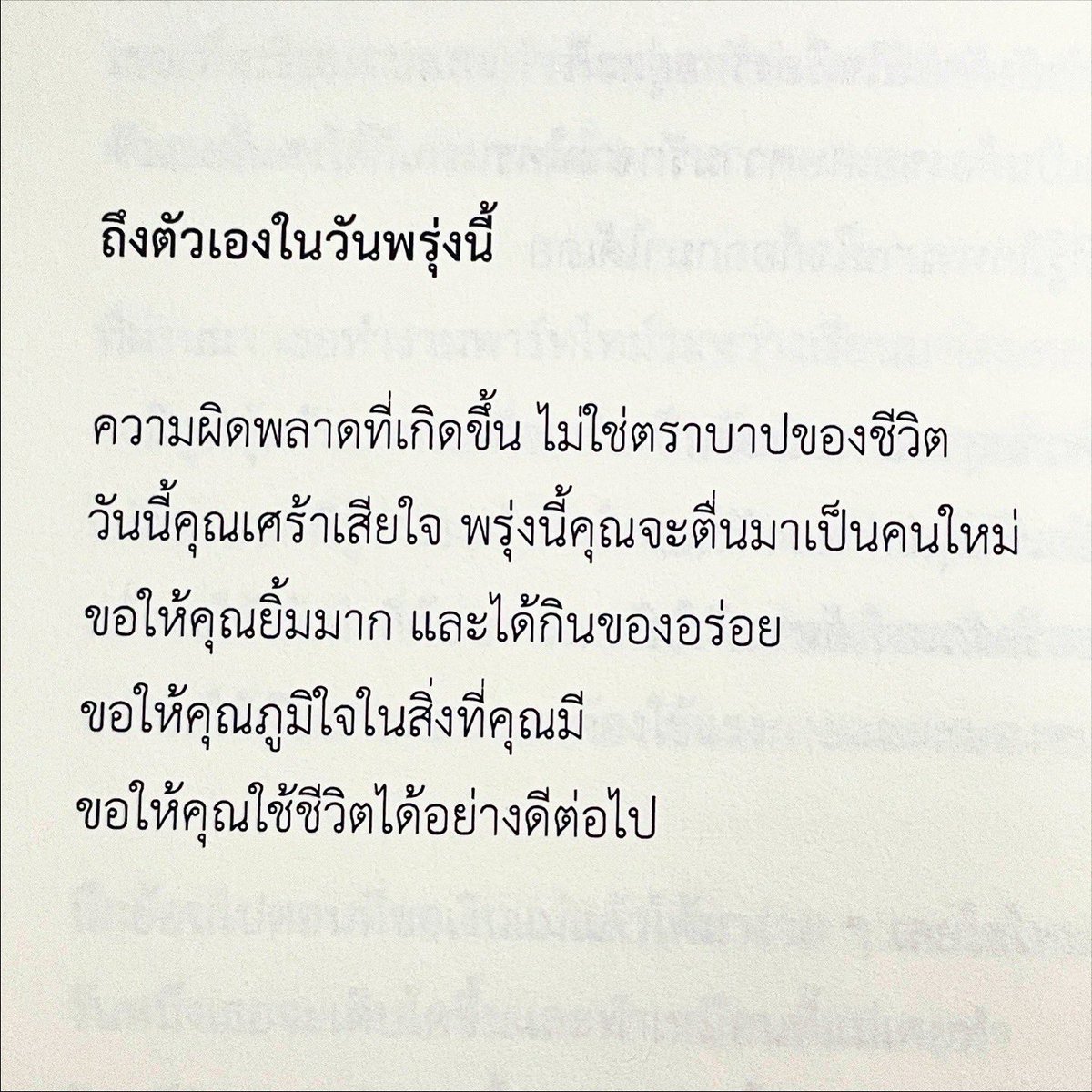 กลิ่นหนังสือ (@klinnangsue) on Twitter photo 