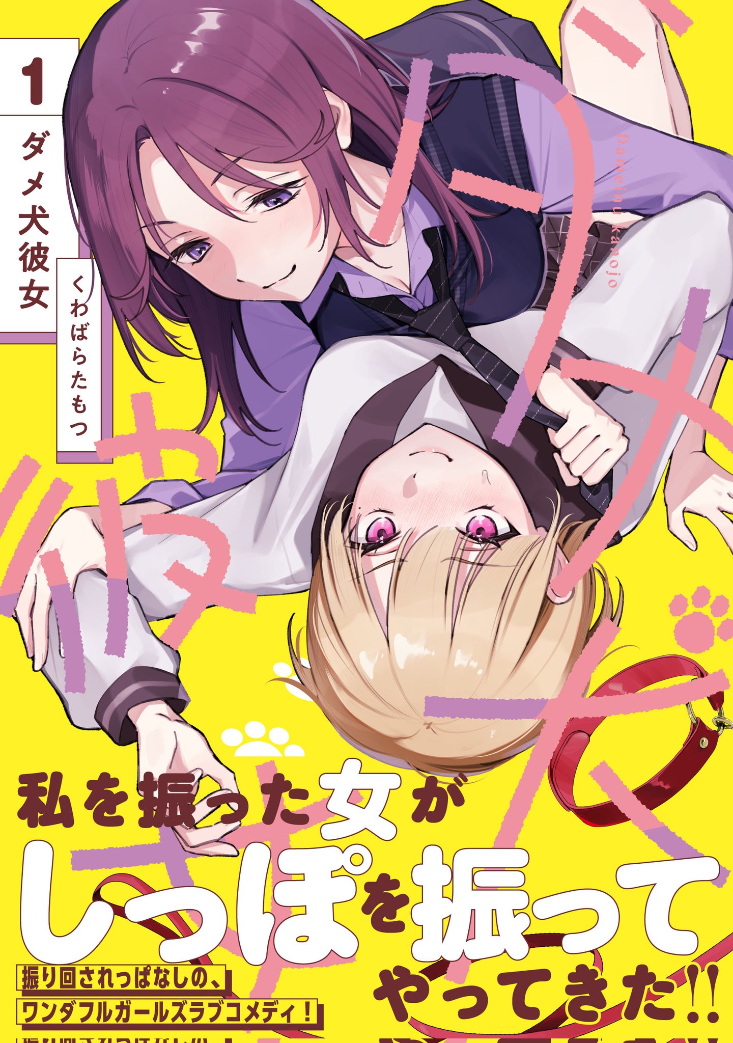 ぽんすけ (@ar156156156) / X