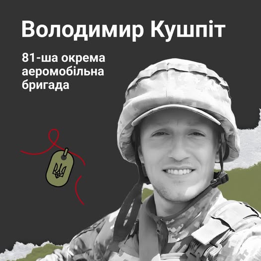 EuromaidanPress's tweet photo. They went to war when Russia invaded Ukraine. They believed in Freedom, the right to live in their God-given land.
They laid down their lives for Ukraine &amp; Europe.

RIP -Volodymyr Kushpit (37), Andrii Stakhovych (43), Oleh Skoryk (36), Australian fighter Goldthorpe Lincoln Digby https://t.co/bzcWT8OsOQ