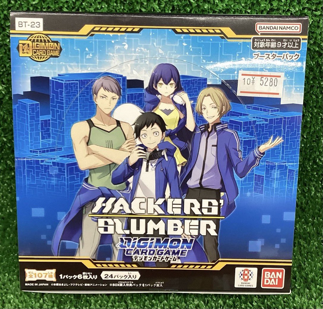 デジモンカード HACKERS SLUMBER 【BT-23】 カートン 新品 デジモン