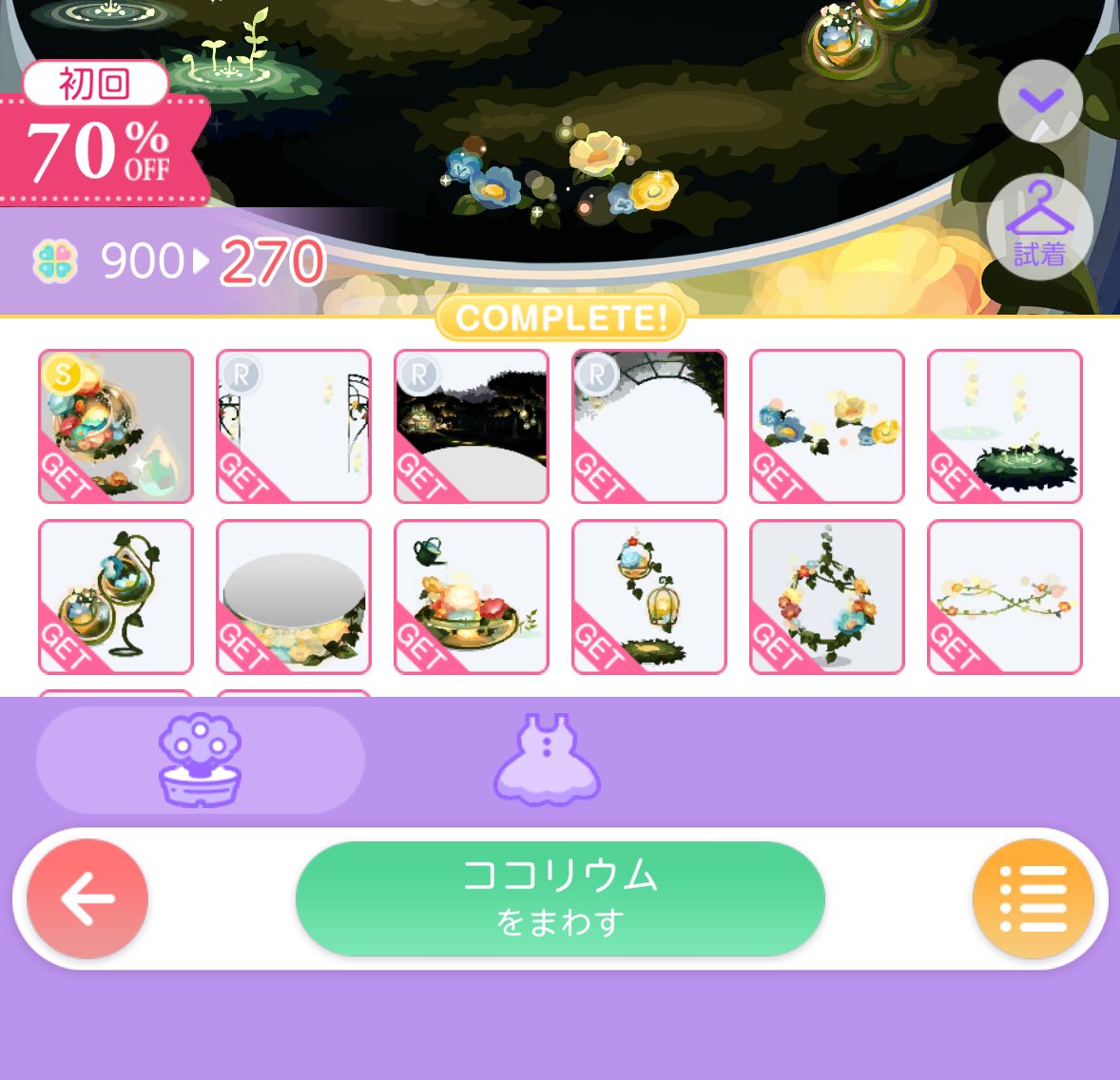 p__S2's tweet photo. 2年前くらいに一目惚れして交換めちゃめちゃ頑張った思い出ꧦ𐅁𐀸𐋠𛰙᭜𖫴𖫰𖫱𖫳𖫲𖫲𖫳𖫴𖫰𖫱꛰ﯩᩝ︪᭜𖫴𖫰𖫱𖫳𖫲𖫲𖫳𖫴𖫰𖫱꛰ީᩝ𛰚っ ≡ ♡ 可愛いよー♩復刻嬉しい♩ https://t.co/pf45vJlUMN