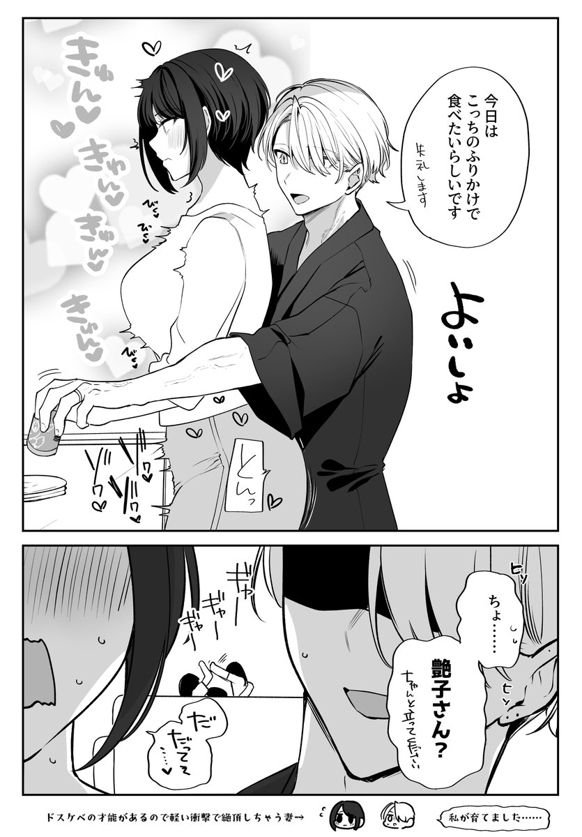 教育の成果