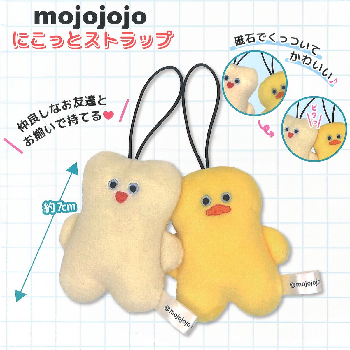 カプコンネットキャッチャーカプとれ ※チャージメニューはスマホからの