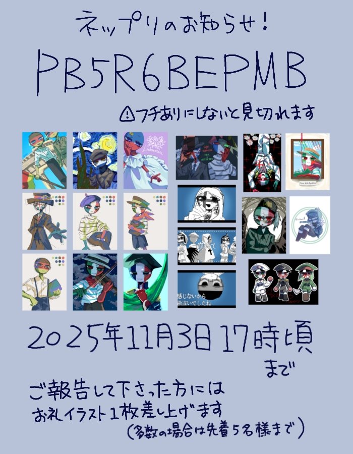 ✺カンヒュ愛好家✙ (@qi_ci61138) / Posts / X