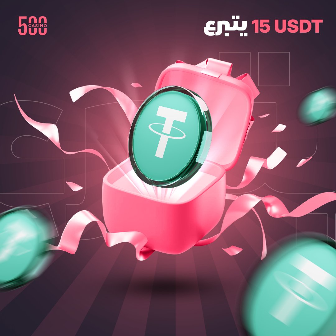 🔥سحب على 15 USD🔥
 
شروط التسجيل: 
🔁إعجاب و إعادة التغريد
👥منشن صديق
👇السماح بإدخالات متعددة في  التعليقات

📆سيتم الإعلان عن الفائز في 26/10📆