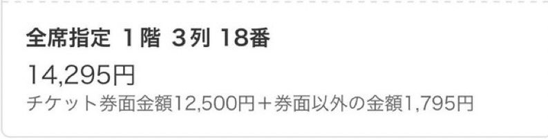 masa@⏩️RC有明DAY2•名古屋DAY1&2027年大阪DAY2•東京DAY1•2参戦 tweet media