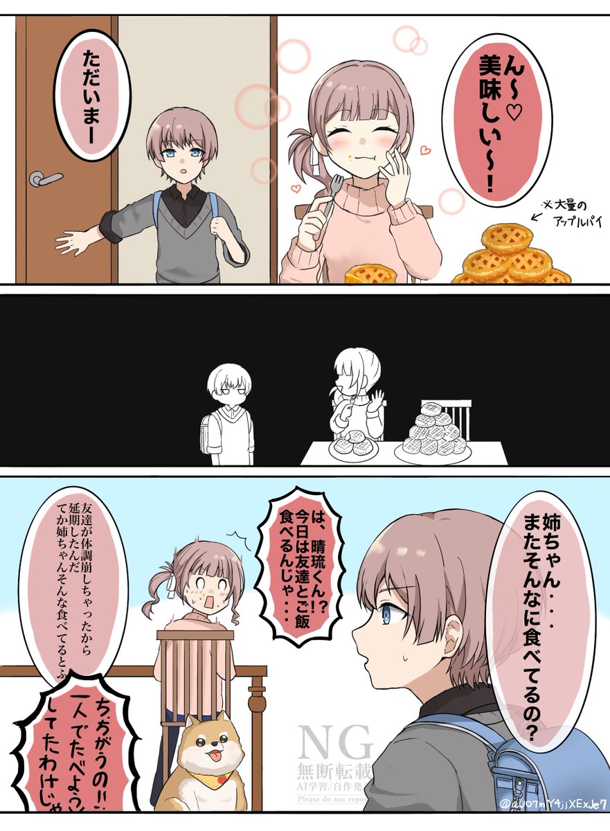 まぐろさん Edition グランフロント大阪店】 ⁡ 〈Mame Kurogouchi〉2022 Pre