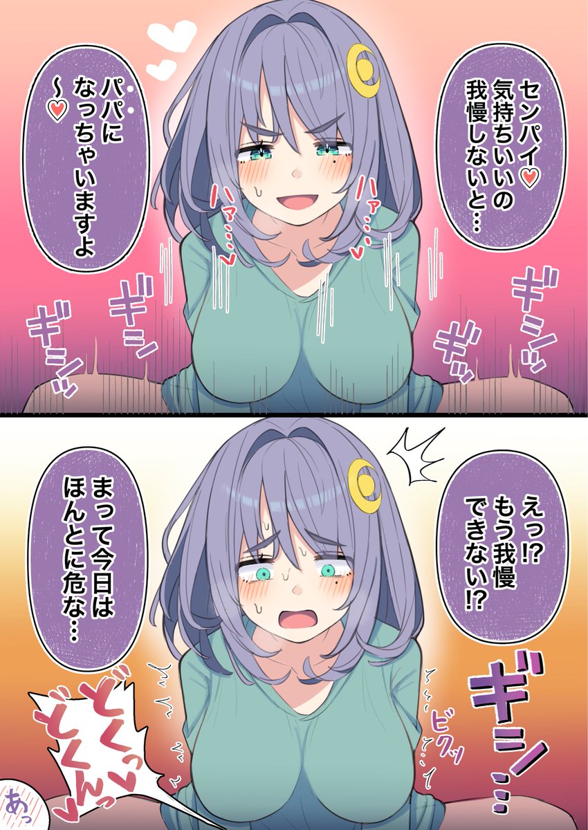 Kyutai_X's tweet image. 失敗する後輩ちゃん