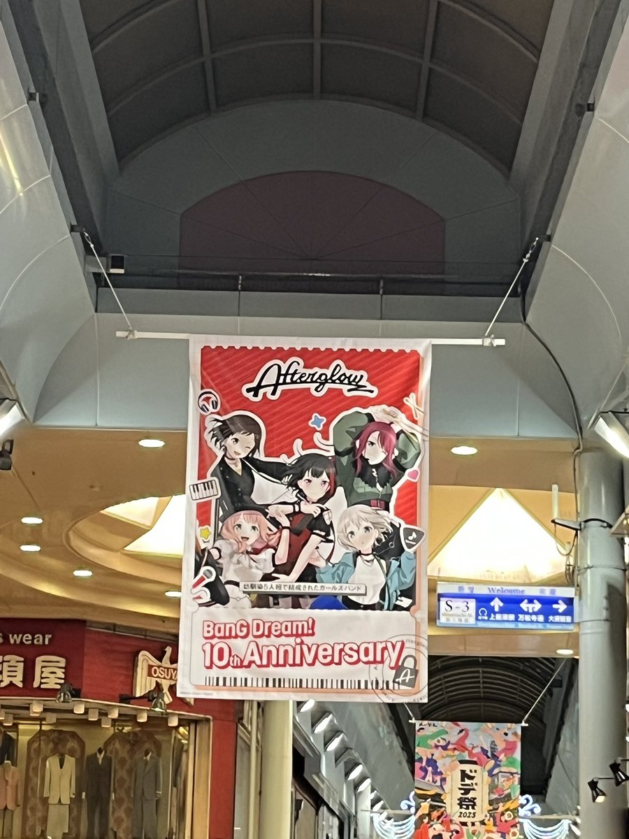 お