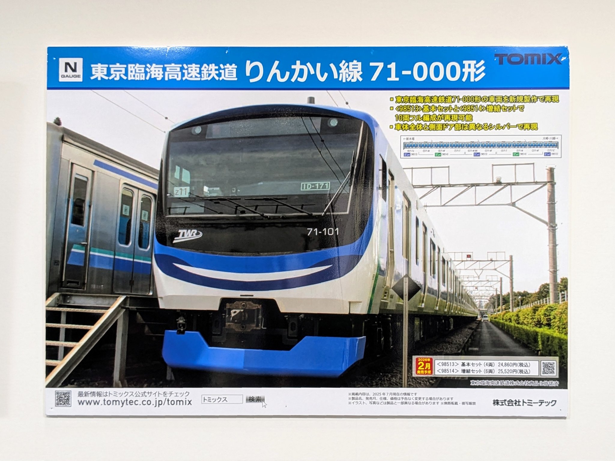 東京駅　模型 Amazon | ウッディジョー木製模型 1/350東京駅・丸の内駅舎