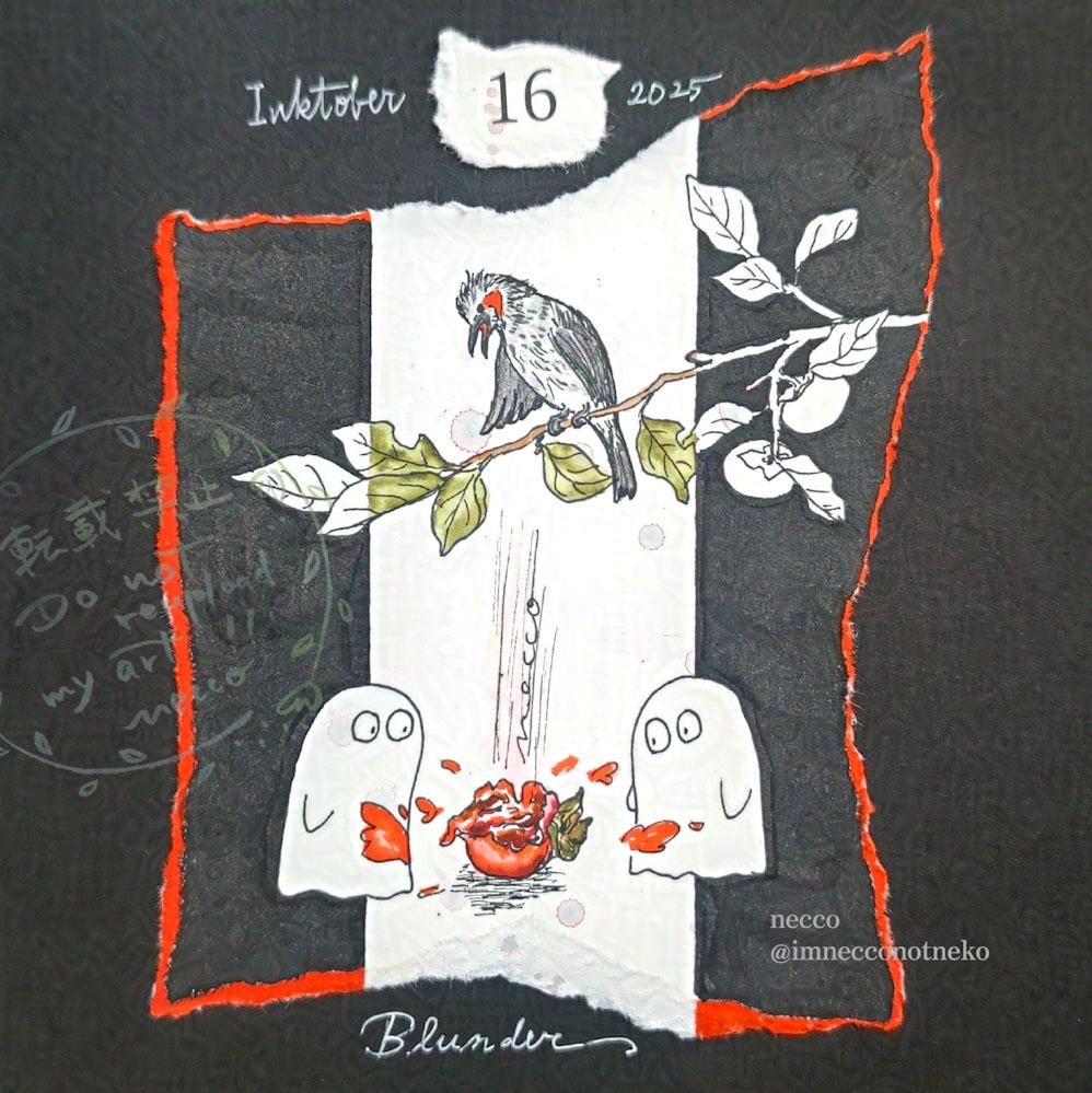Inktober Day.16
大失敗、へま/Blunder
食べかけの柿、落ちちゃったねぇ…
#inktober2025