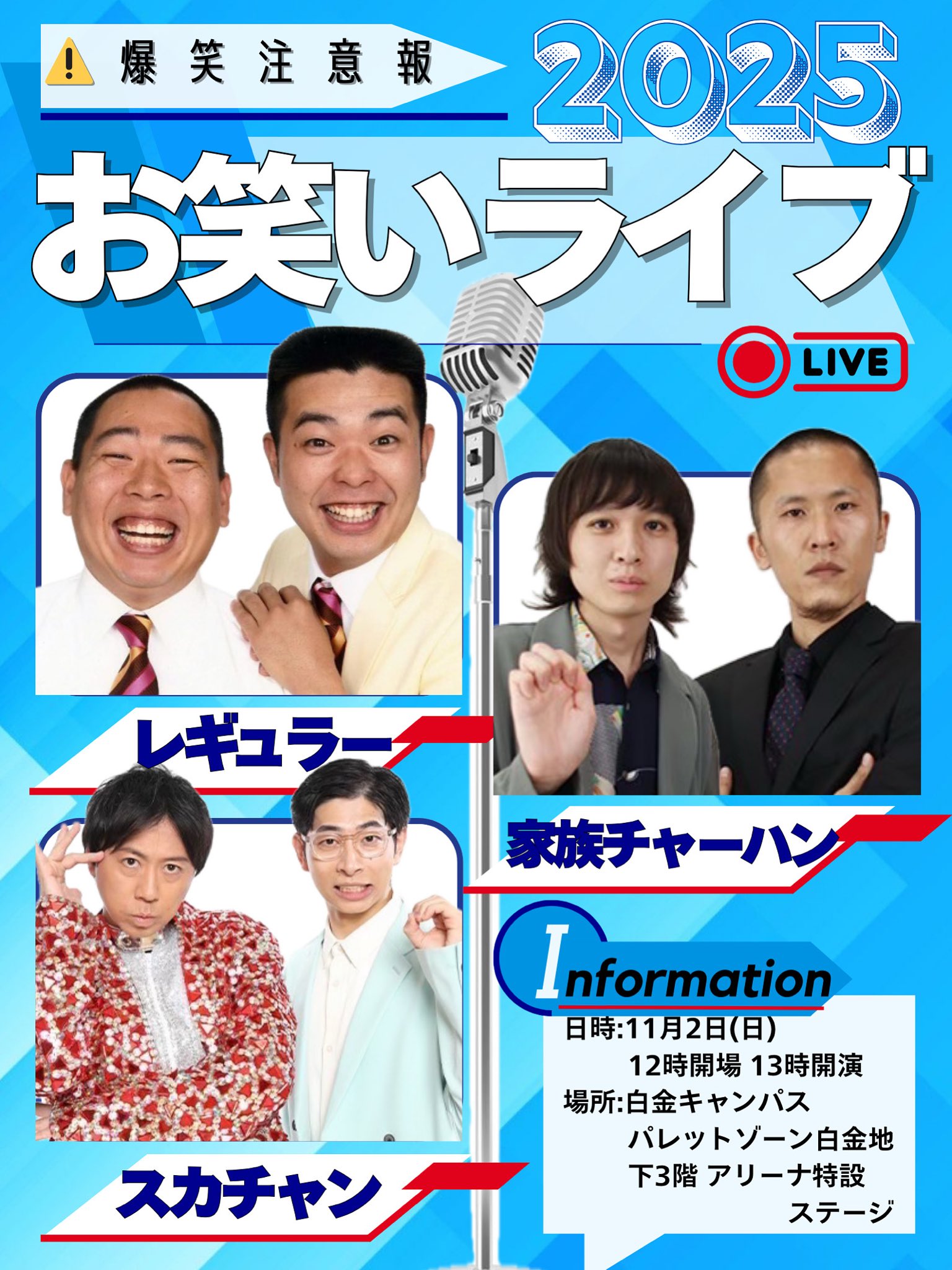 家族チャーハン - Search / X