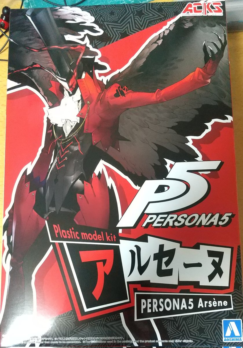 よね@お次はSCM11/8,9 on X