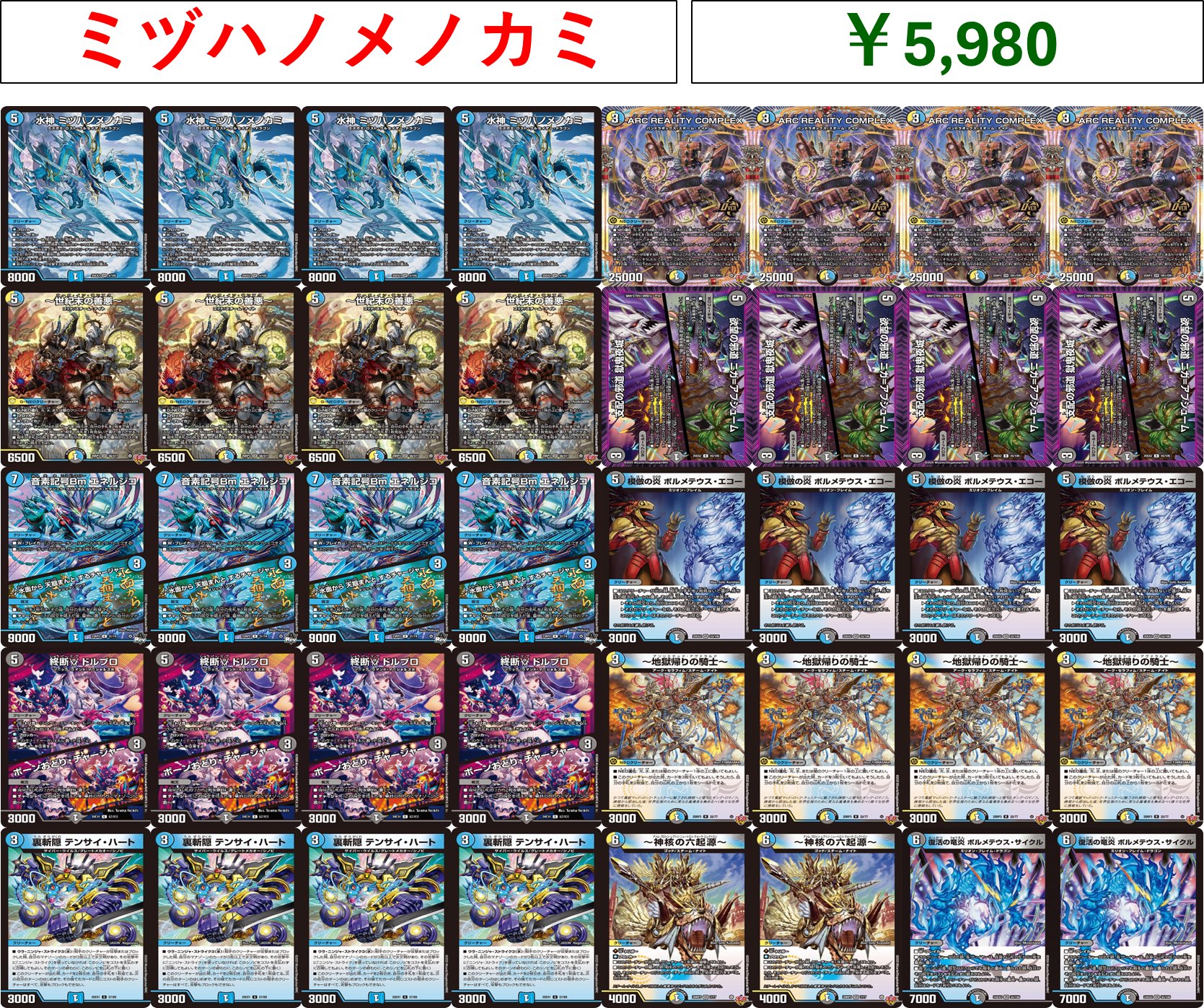 カードボックスオーサカ店 on X: 