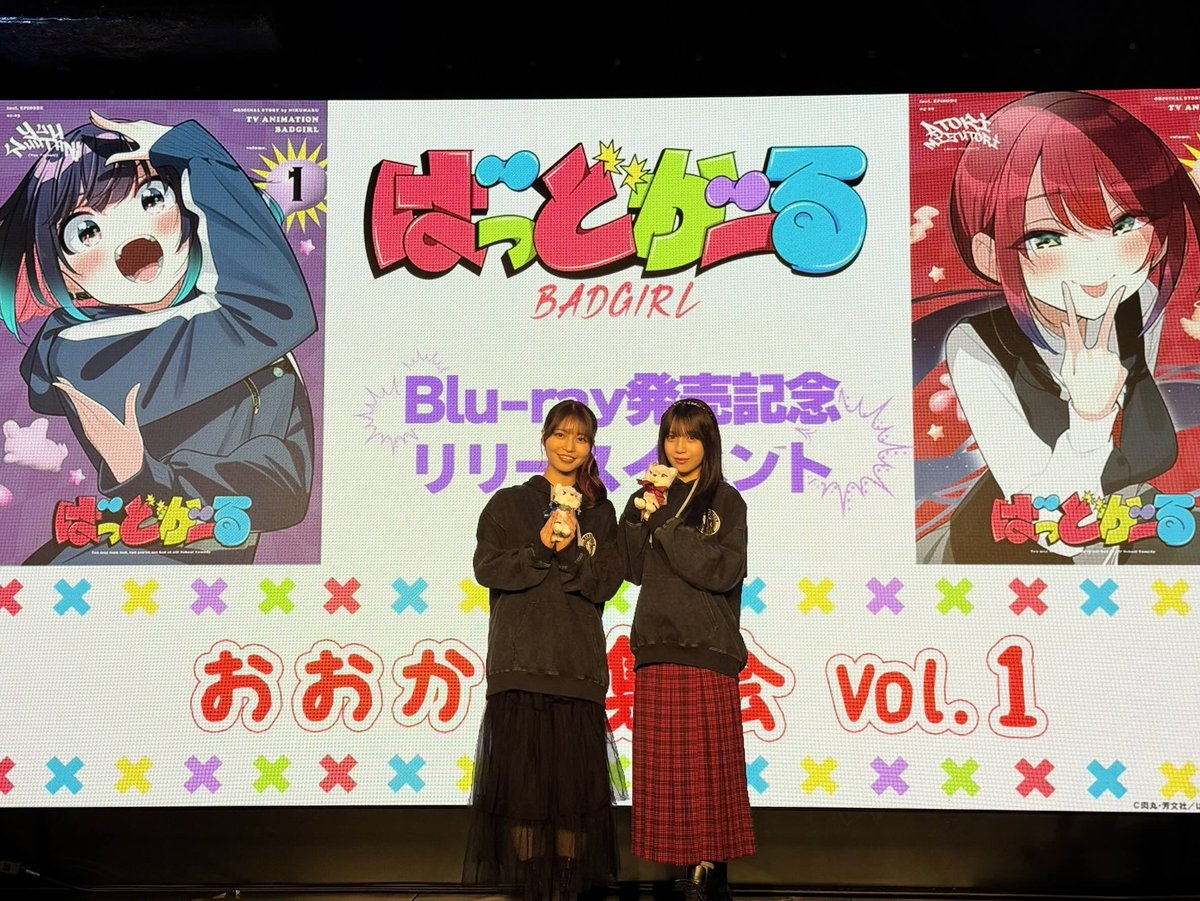 花宮初奈 【#ばっどがーる Blu-ray発売記念リリースイベント「おおかみ