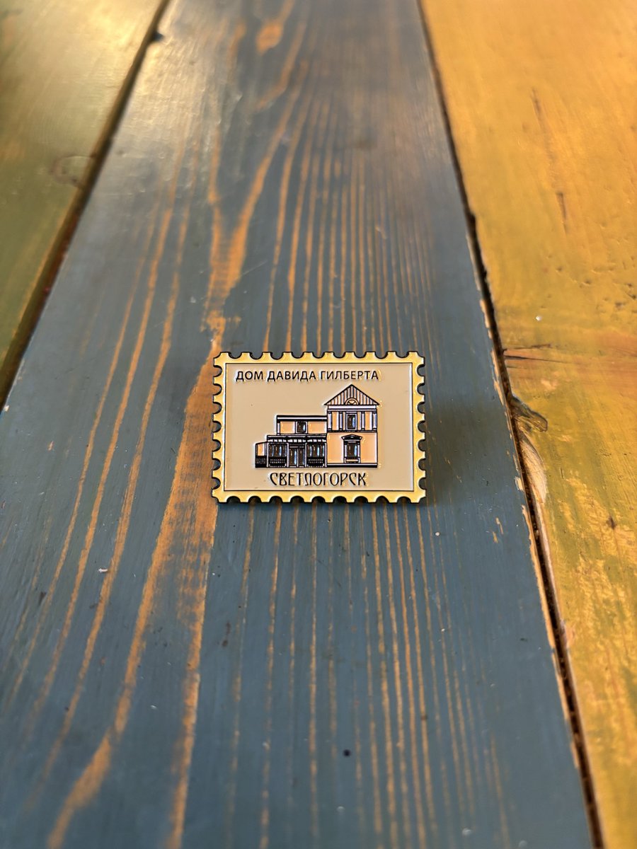 Мерча нашел. Буквально за забором от святого места