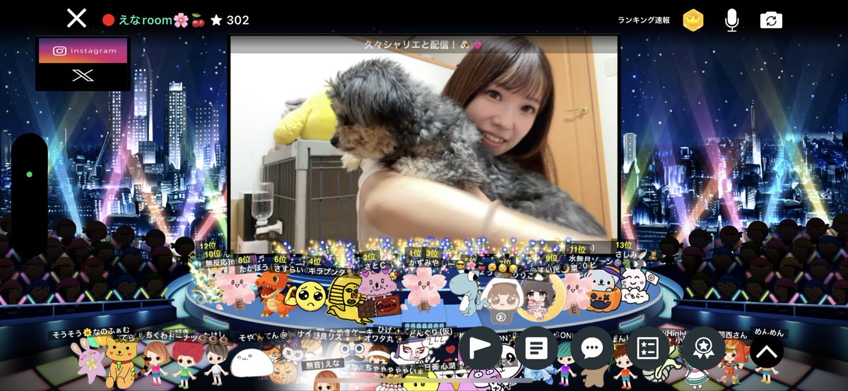 enanan423 tweet picture