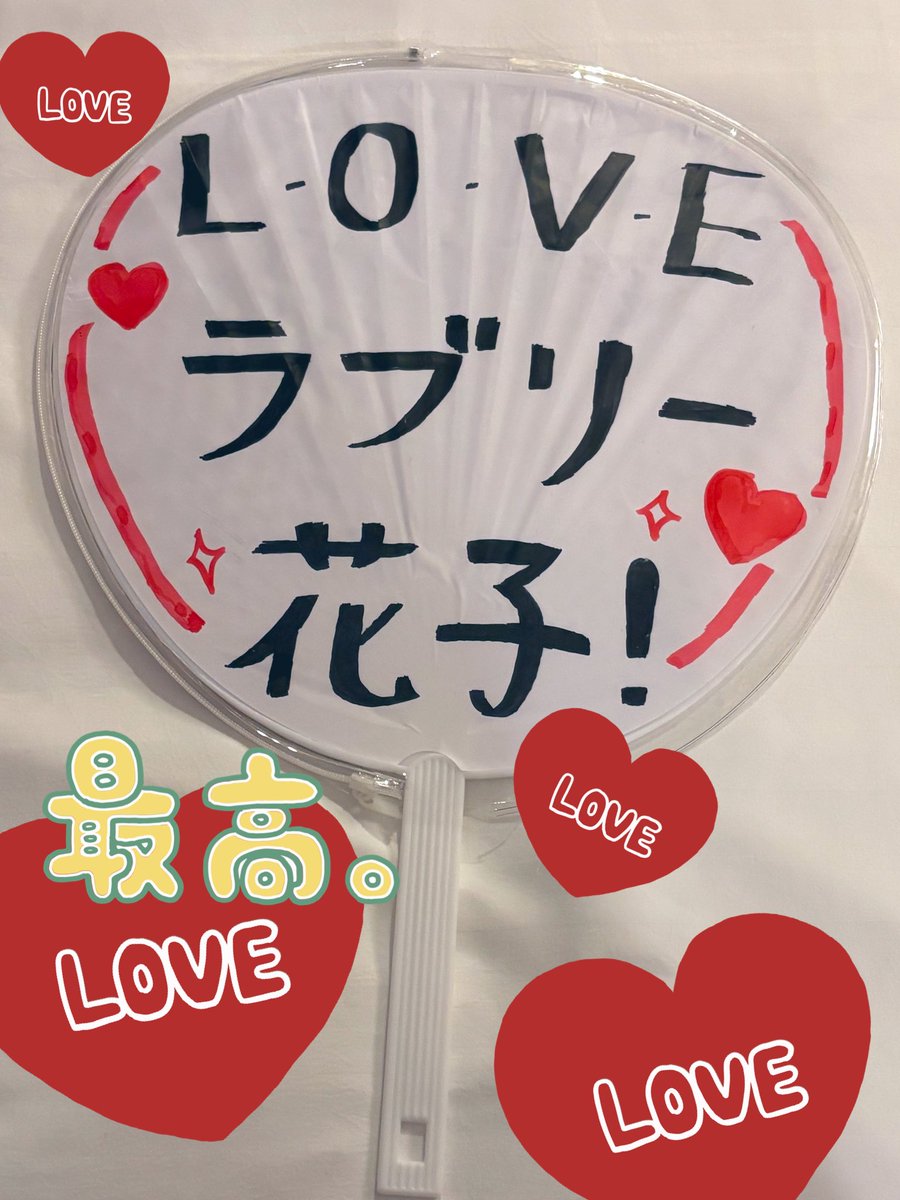 はるりら さくら（ウイングセカン・タフボディ・V-LOP・らくらくベルト