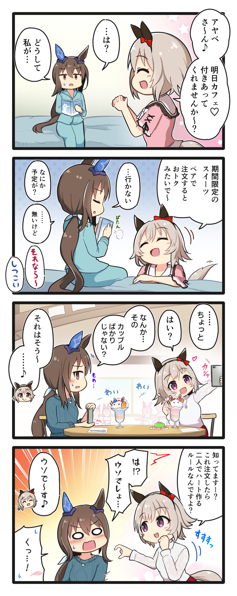 二樹タケ@Skeb募集中 on X: 