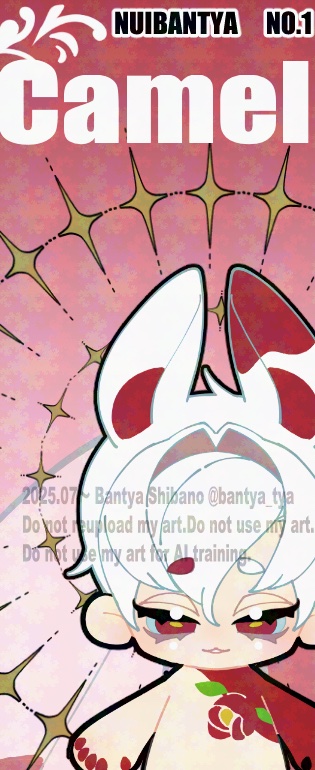 しばの番茶 (@bantya_tya) / Posts / X