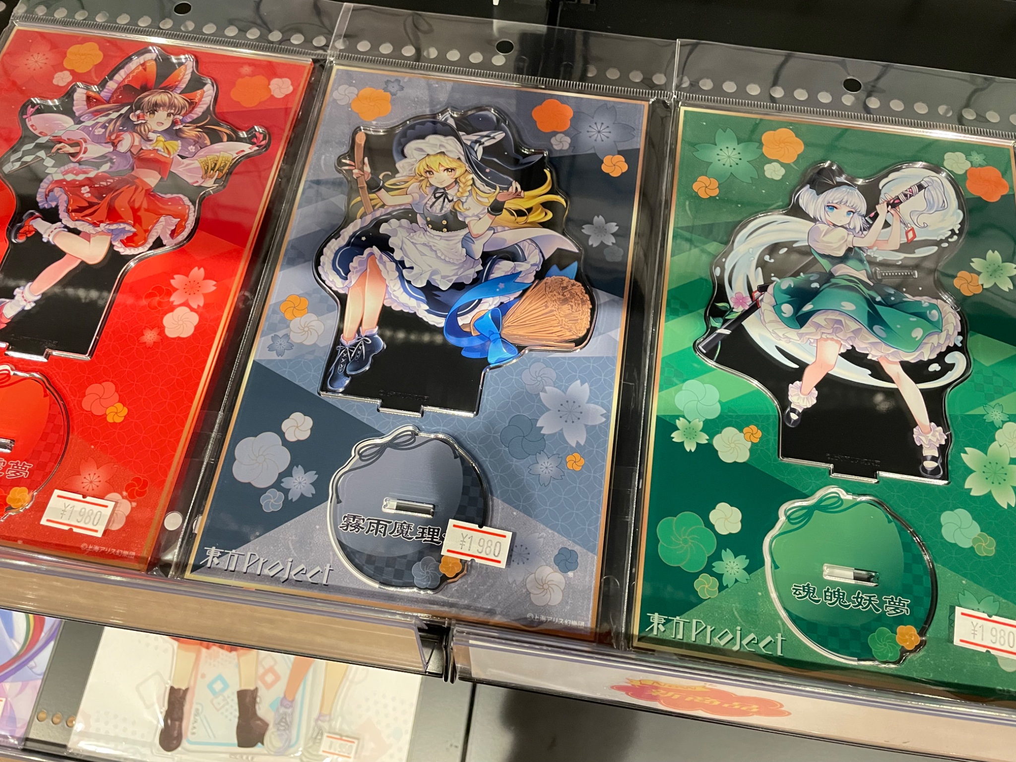 大東方Project展2024syuriさんサイン入りアクリルボード美品 大東方Project展2024syuriさんサイン入りアクリルボード美品 大