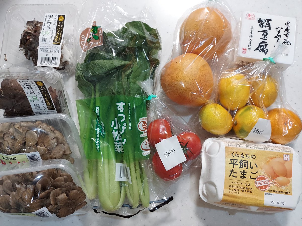 由佳@WWS認定ライター on X