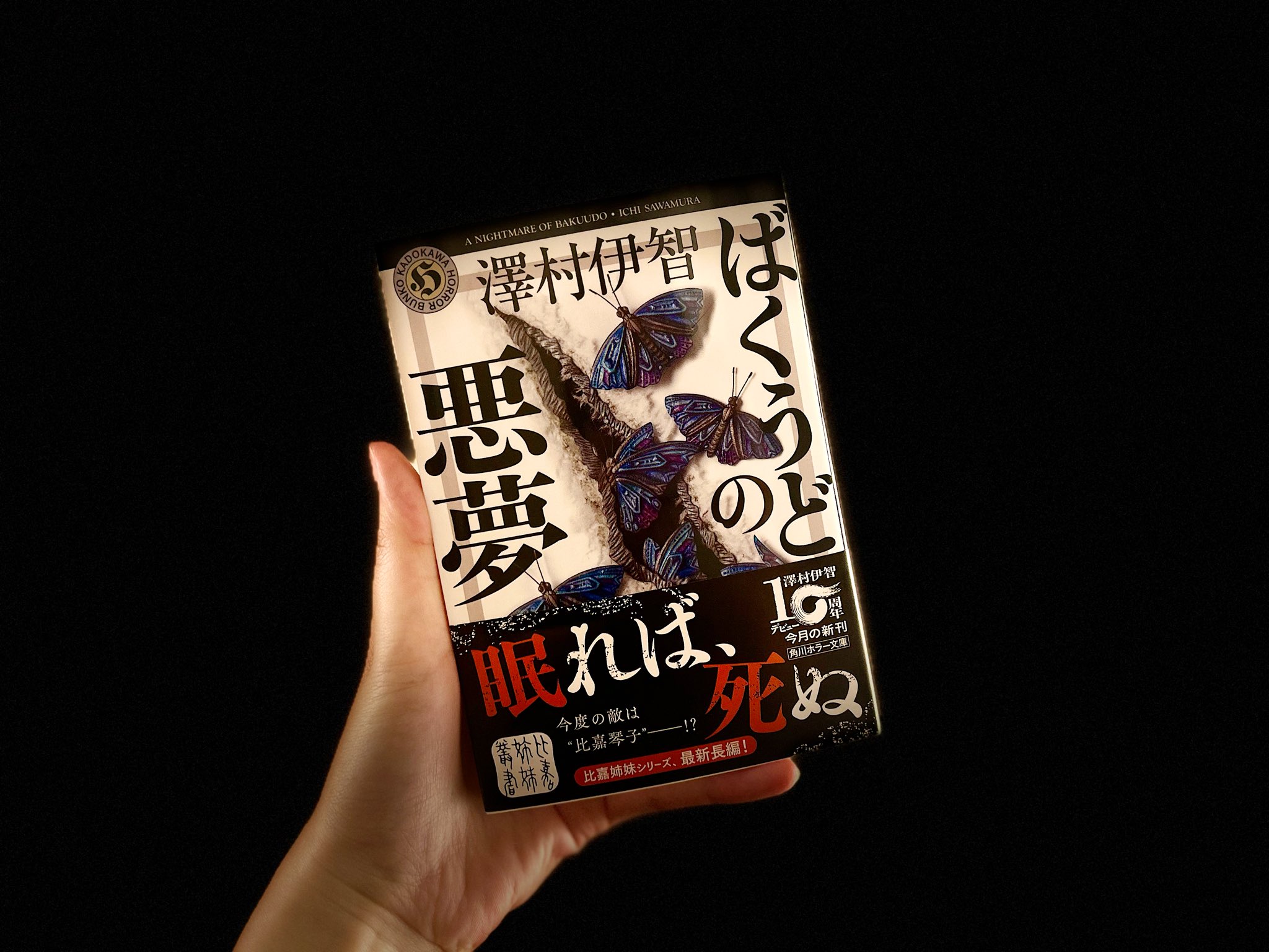 ロングセラー 小説 文庫 人気作家 ドラマ化 映画化 95冊セット まとめ売り ロングセラー 小説 文庫 人気作家 ドラマ化 映画化 95冊セット