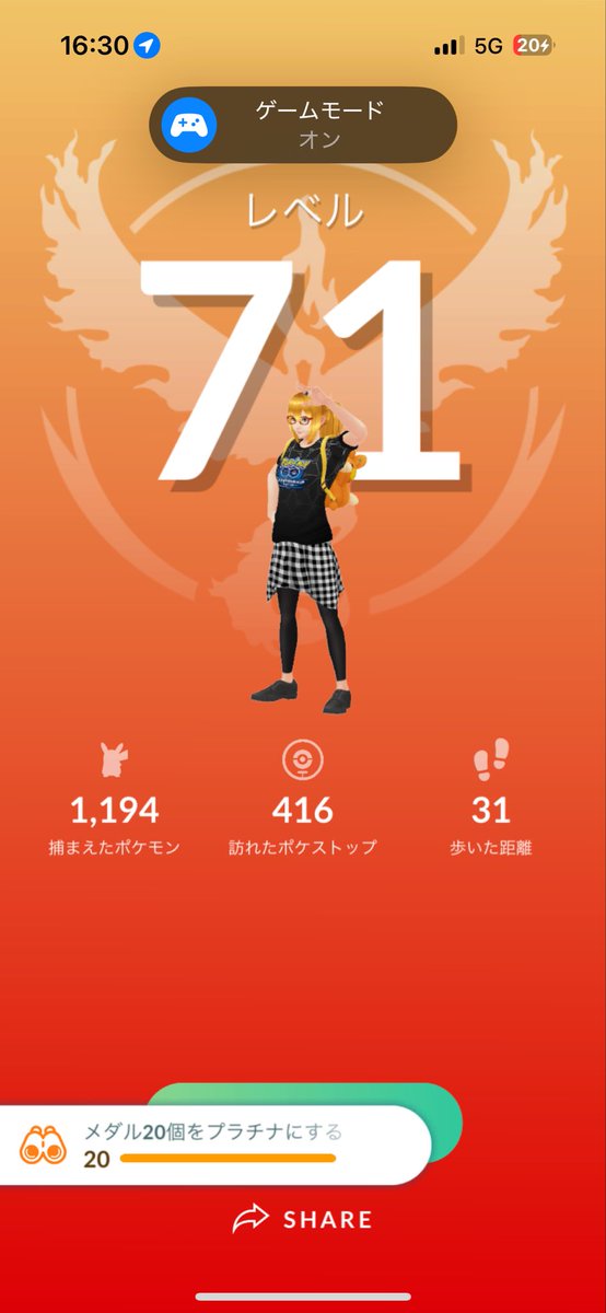 久しぶりのレベルアップ嬉しいねえ