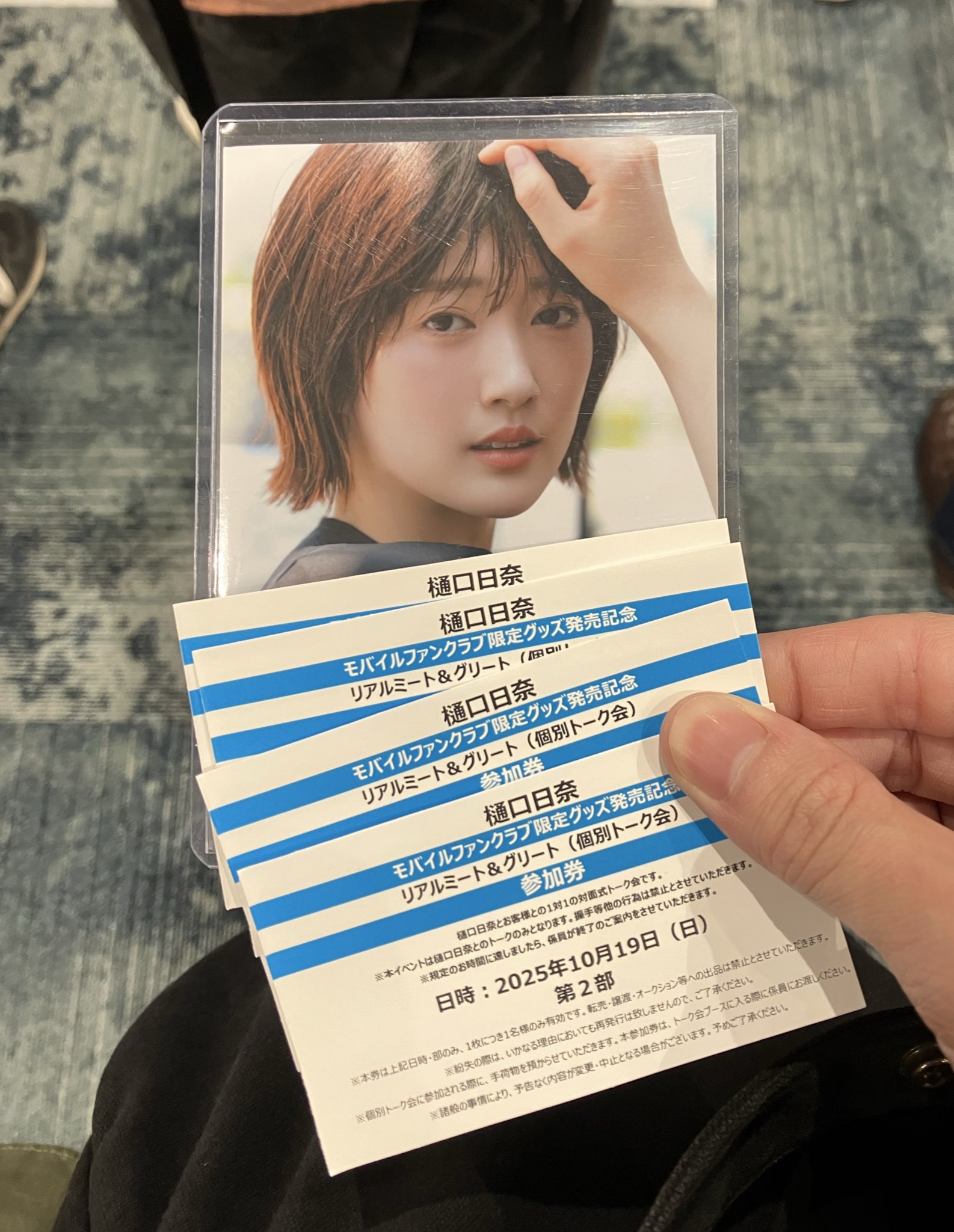 あっくん様 あっくん on X: 