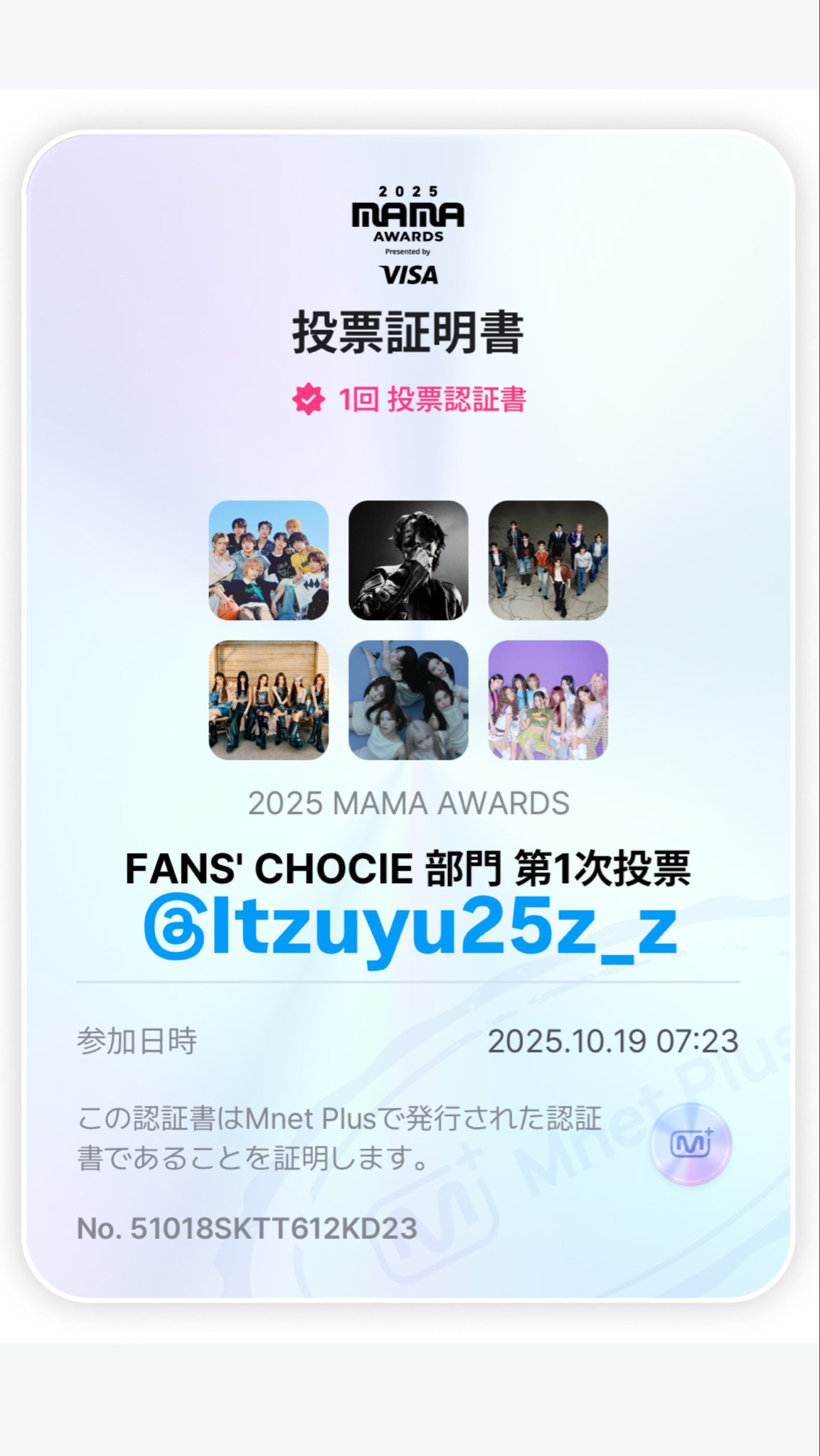 ## tetsuo様##  専用　　2024.9/14(午前中)には削除します。 ITZUYU🦌🐶🥃🍈💙 on X: 