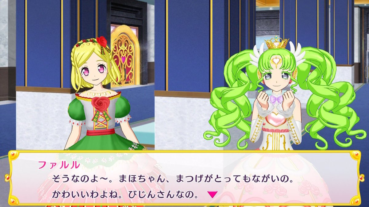 Switchプリパラ最高の瞬間