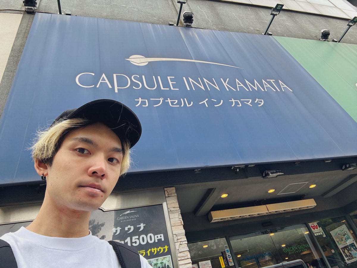 takelter's tweet photo. 【thx】
#カプセルイン蒲田 様アウフグース3発、ありがとうございました！

サ室のコンディションもバッチリで、最高に気持ちいい空間でした☺️✨
こんなに素晴らしいサウナが閉店してしまうなんて悲しすぎる…😭

今月末までは営業してるので、ぜひ最後に足を運んでみて下さい！🔥 https://t.co/Tw5nKF2jhr