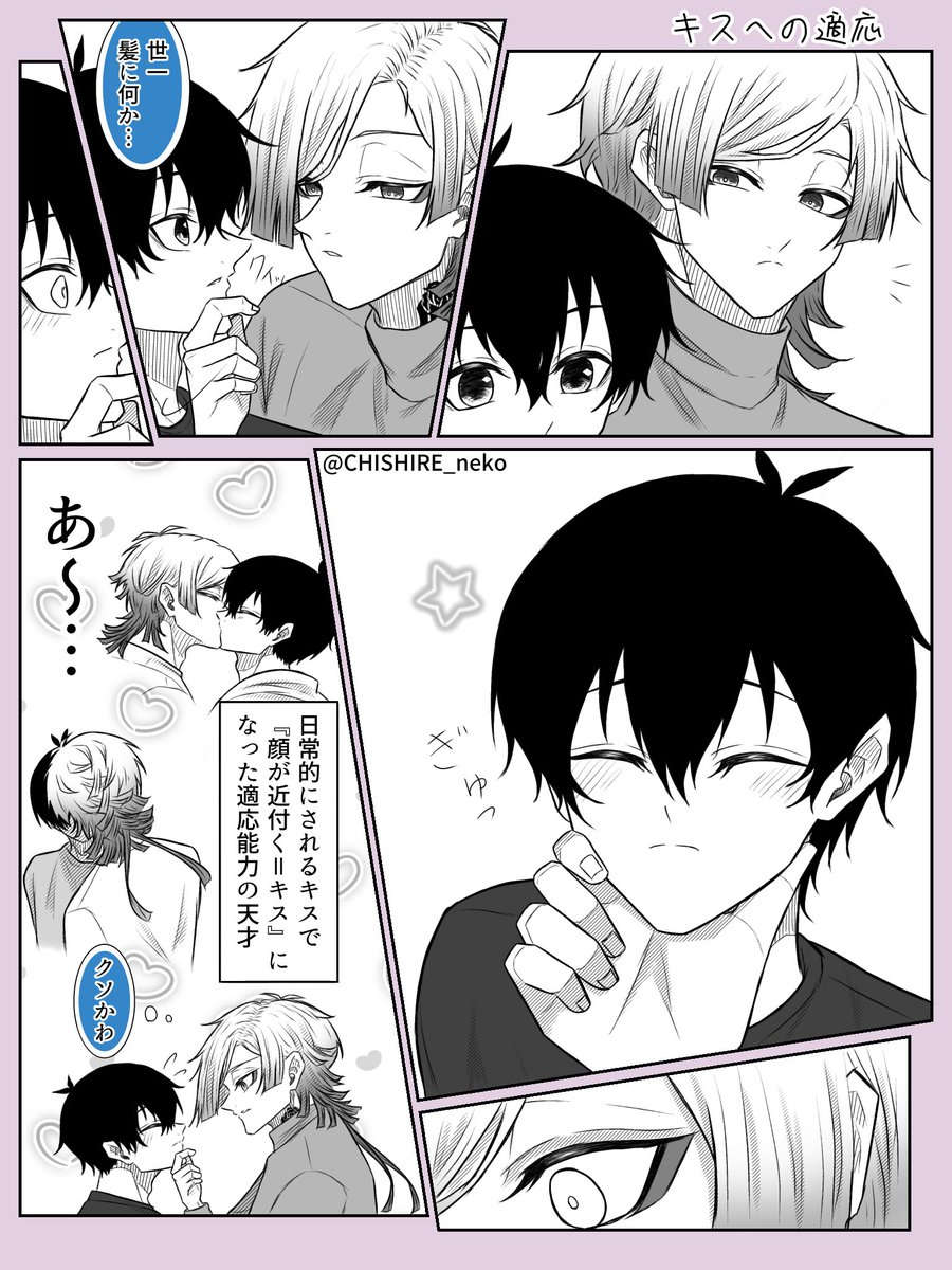 ! チェシャ猫・ぱてぃんページ! オリジナル 不思議の国のアリス：チェシャ猫のデザインSD