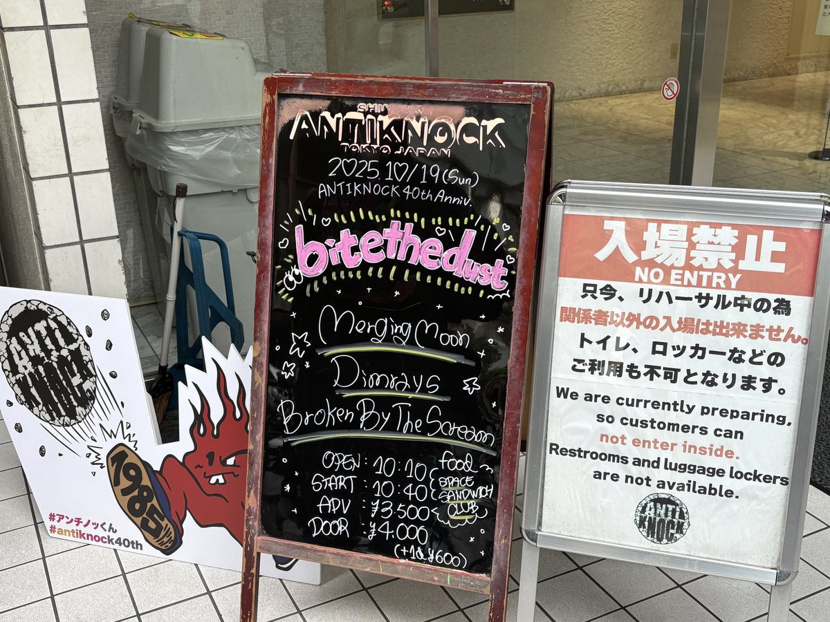 e_t_1013's tweet photo. 朝メタルでしたー
 #MergingMoon
  #BBTS https://t.co/ph1Pm2C6Qv