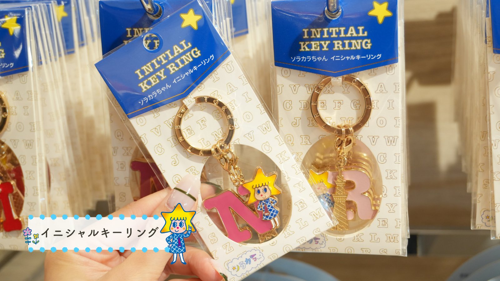 8-18　SORA DORA ソラドラ　ディスカバリーセット 2m　バラ売り可 8-18 SORA DORA ソラドラ ディスカバリーセット 2m バラ売り可