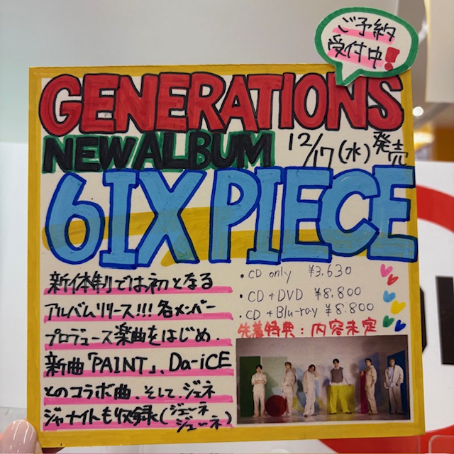 おまけ付き】WEST. CD アルバム まとめ売り ジャニーズWEST - 通販