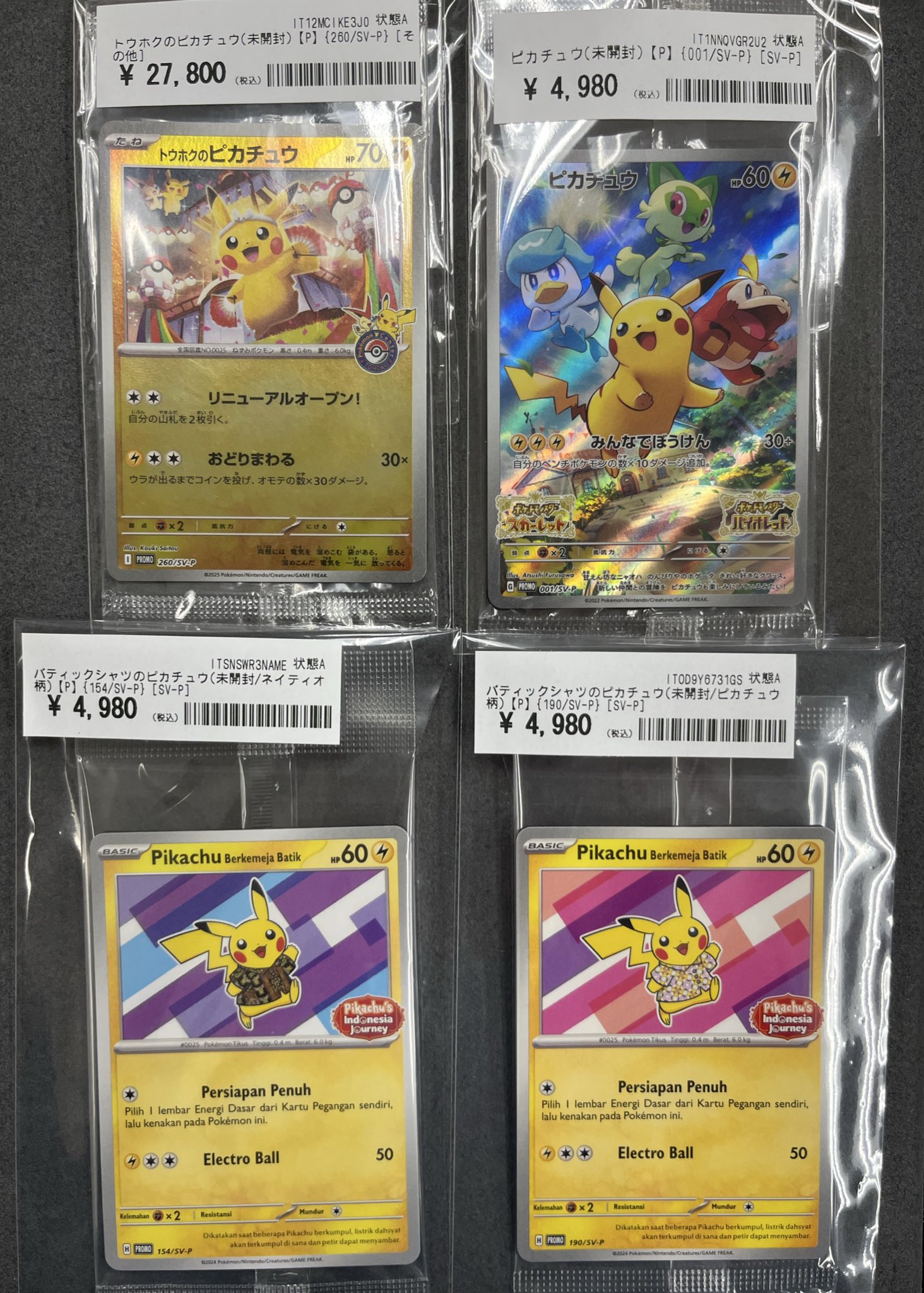 カードコレクト秋葉原@ポケモンカード PSA 買取 旧裏 Pokemon