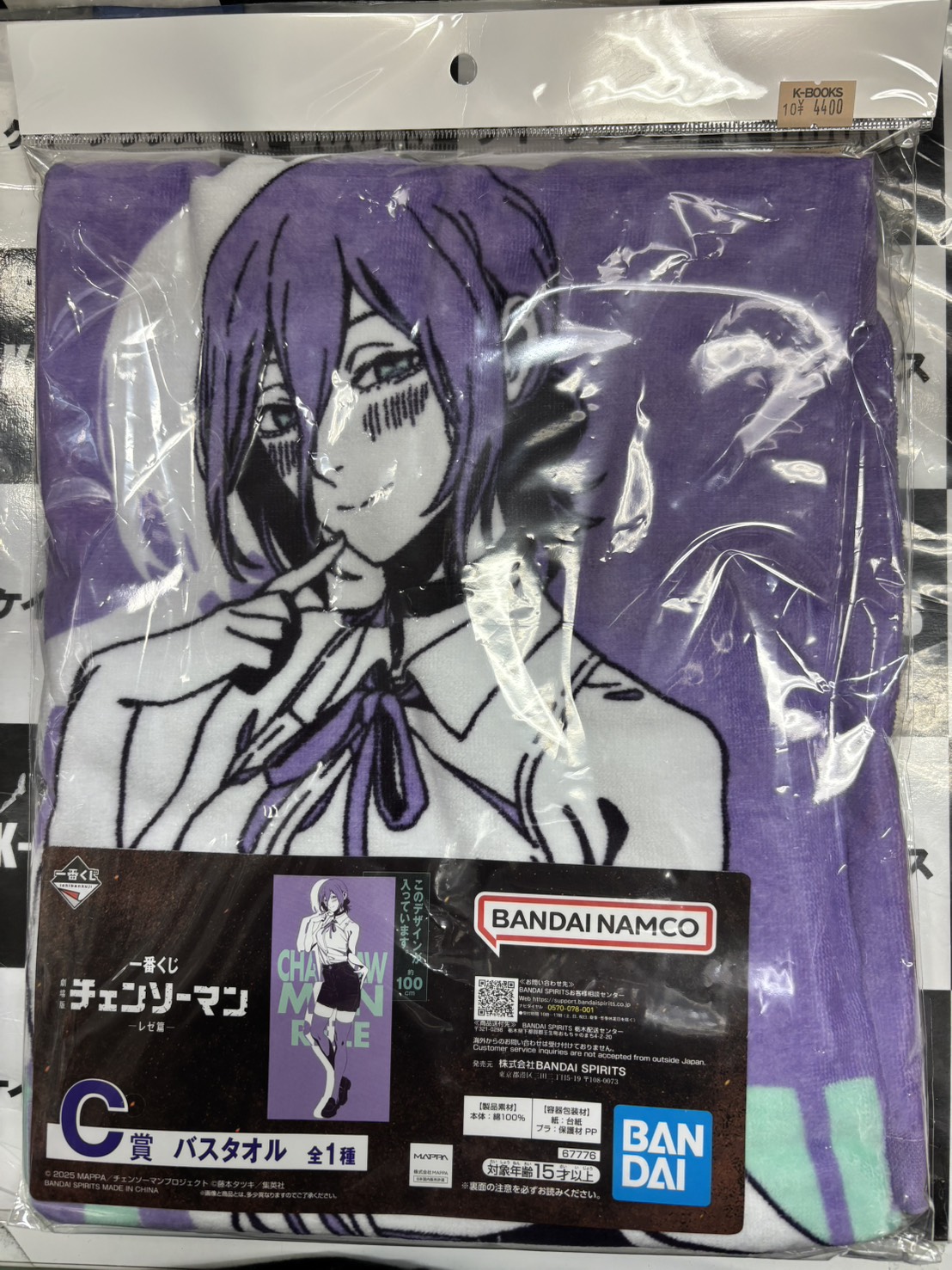 K-BOOKS秋葉原本館 ジャンプ作品 on X: 