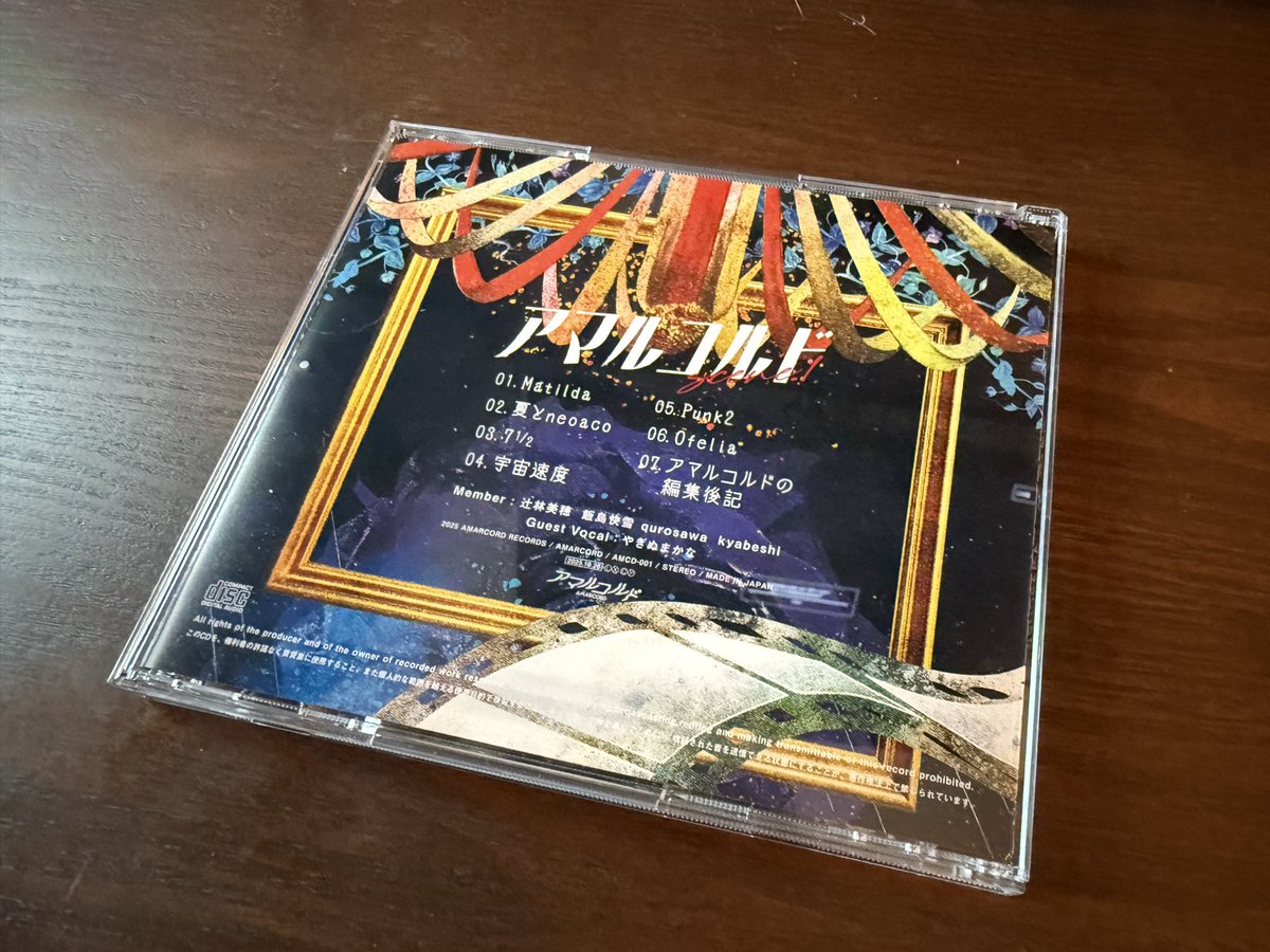 Amarcord (アマルコルド) @M3 秋 A-09a tweet media