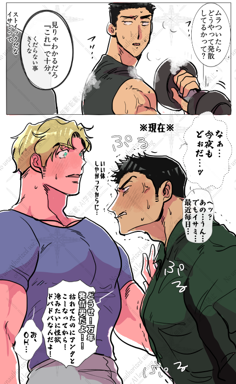 スミイサスミ

知ってしまったら止まらない 
