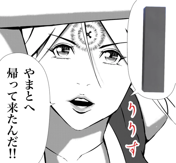 漫画りりす
第43話ペン入れ中👨‍🍳

まだペン入れ🖋️
ちょっと公開日が厳しい進捗😥

次のプロットも頭の中で考え中💡
バトル展開と同時に話も進みます‼️

漫画りりす無料公開🆓
https://t.co/7zk4qyfphW

#創作漫画 #歴史創作 