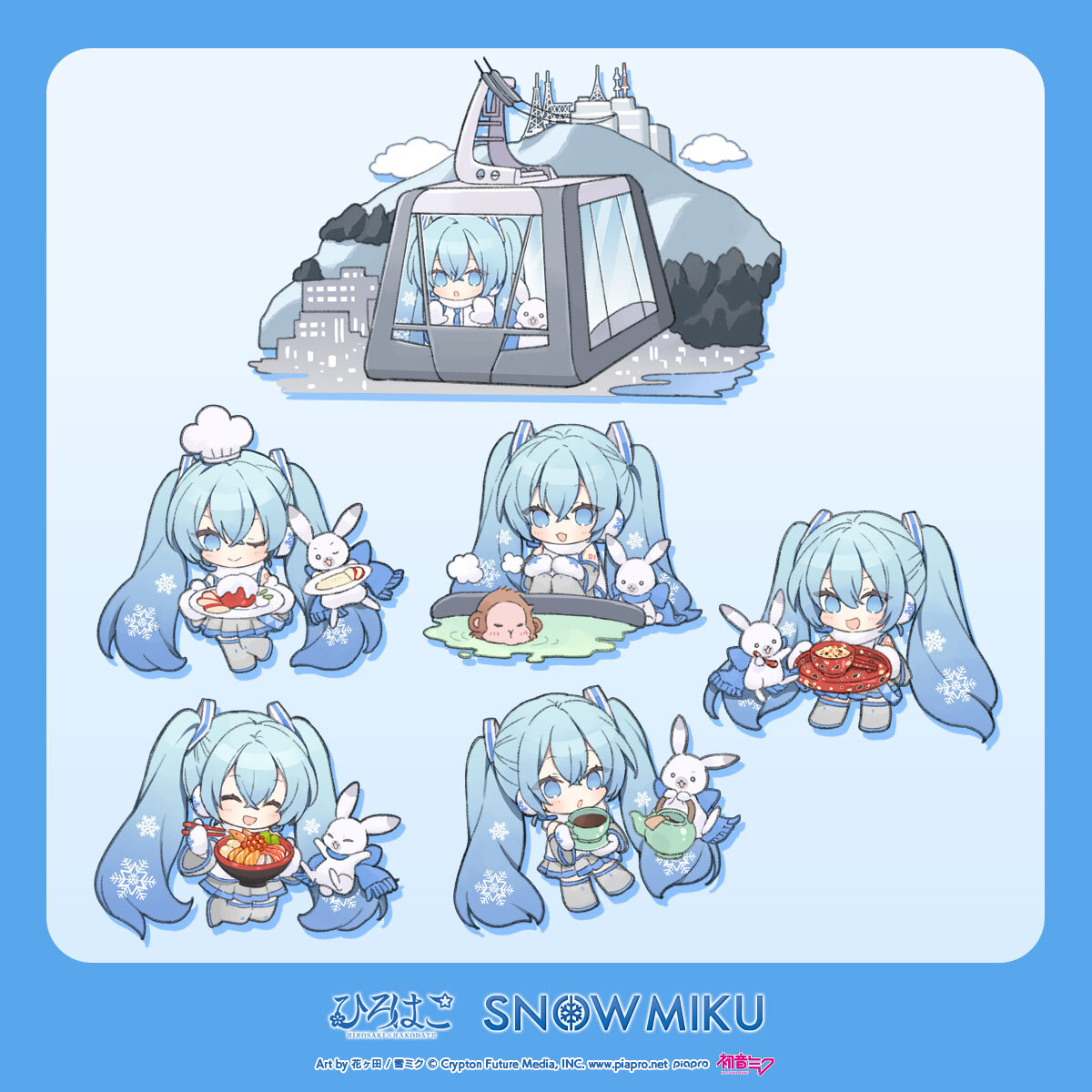 #ひろはこ にて雪ミクとユキネのミニキャライラストを描かせて頂きました❄なにとぞ～⛄✨