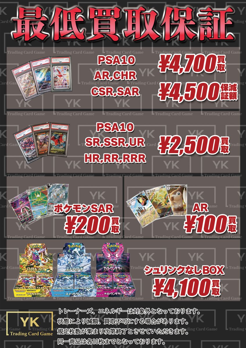 トレカ JBG様 リクエスト 2点 まとめ商品 トレカ JBG様 リクエスト 2点 まとめ商品 作品タイトルで選ぶ/Z