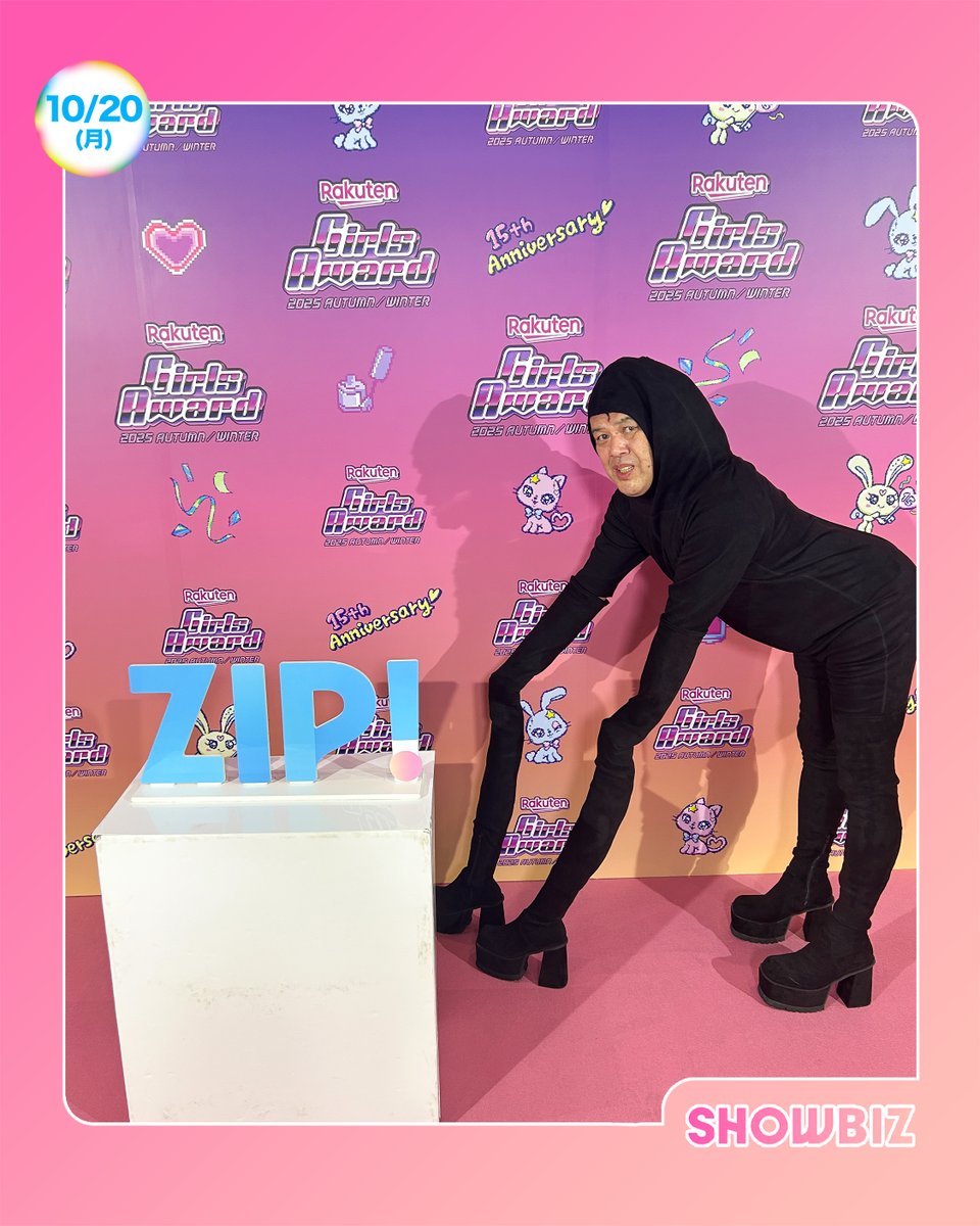 ☀️#あしたのZIP! 10/20(月)☁️
#SHOWBIZコーナー

★星野源 ６年ぶり全国ツアーファイナル
★timelesz 幼稚園児との新曲MV
★King Gnu 生配信ライブ
★長澤まさみ 映画舞台挨拶で髙橋海人にツッコミ
★XG・くっきー！・長尾謙社＆山田杏奈
　「ガールズアワード」

#ZIP!🤲🌈