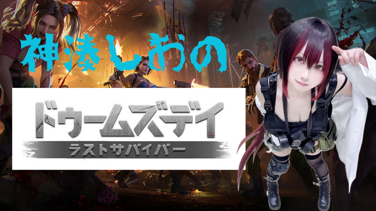 しおち⚓️🧊 on X: 