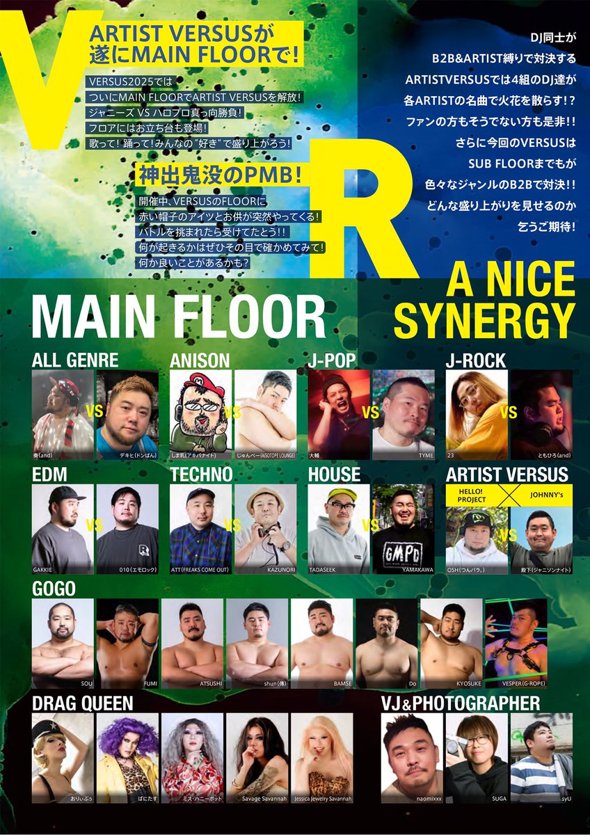 ［拡散してね］

さて今週来週のおりぃぶぅ

金曜は #アキバナイト 22周年！
学園モノ特集！

土曜は #高円寺百鬼夜行 に参加！

来週末は #VERSUS2025 

11月末はりんごないと、表現難民互助会と続きます

作りたい衣装とか小物多いからバイト増やしたいなぁ

全部に会いに来てくれたらうれしい