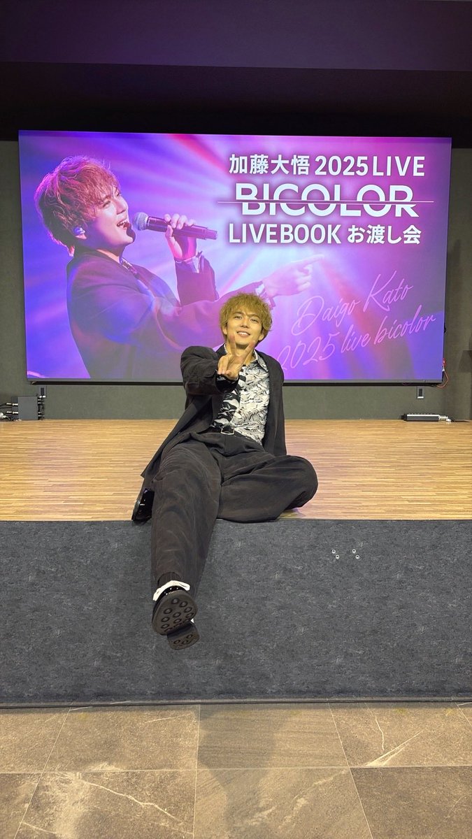 加藤大悟2025 LIVE『BICOLOR』 LIVEBOOKお渡し会 名古屋、東京 2日とも