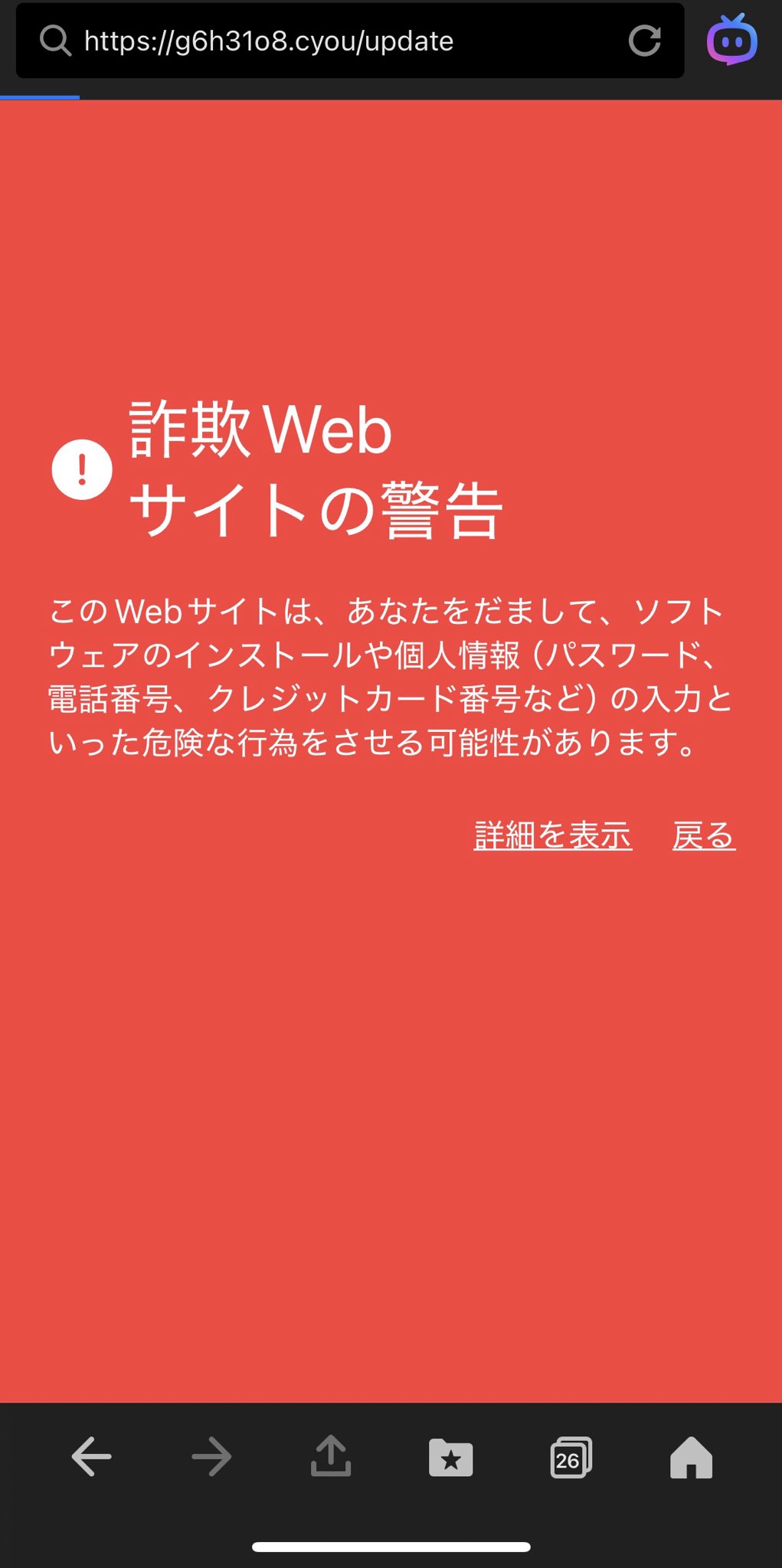 とも。さま確認ページ♡ ʍÄՏåɾմ. h@synergydrive on X: 